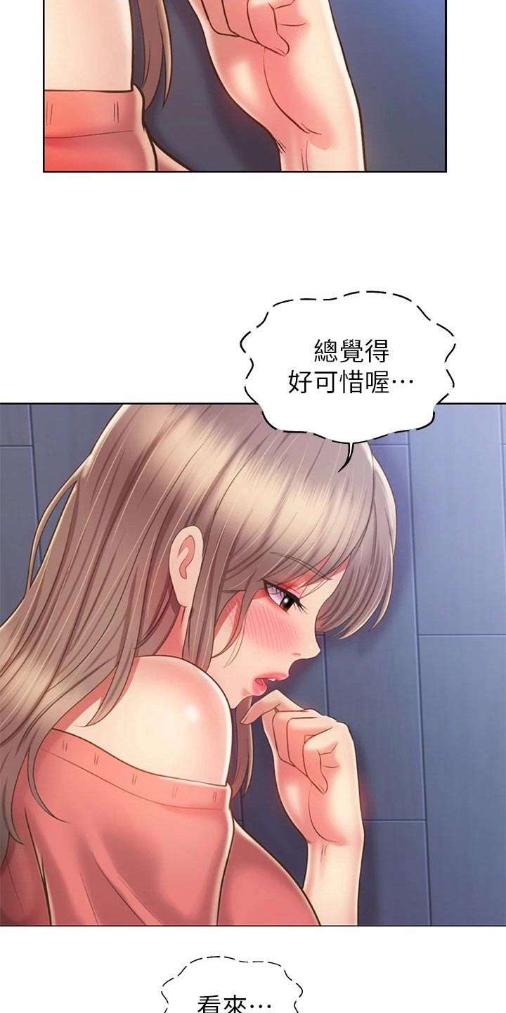 第86章：旁边26