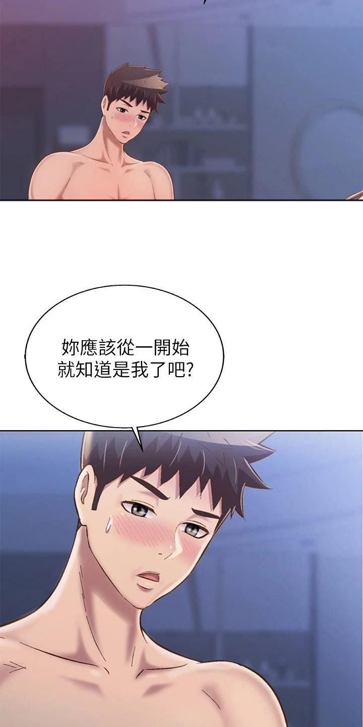 第85章：同样的错5