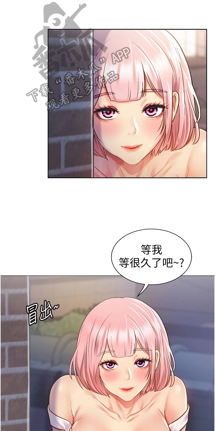 第10章：放鸽子19