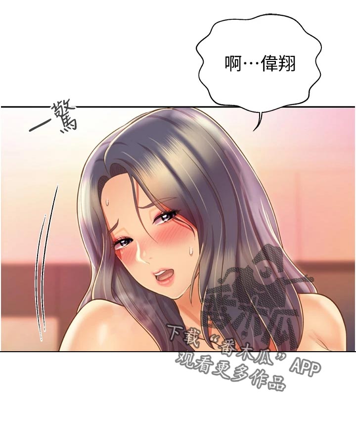 第59章：牵线19