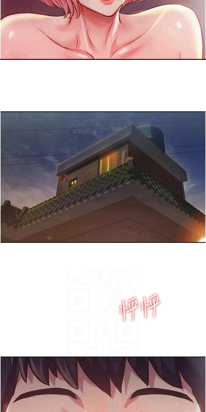 第14章：随心15