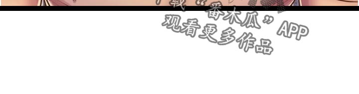 第58章：撞见15