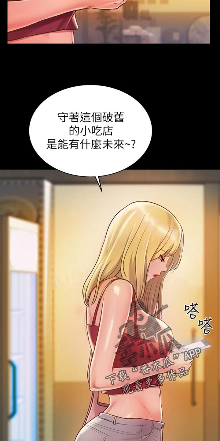 第35章：反常17