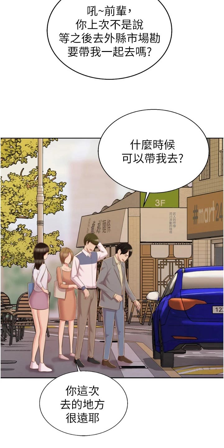 第110章：谢谢你【完结】1