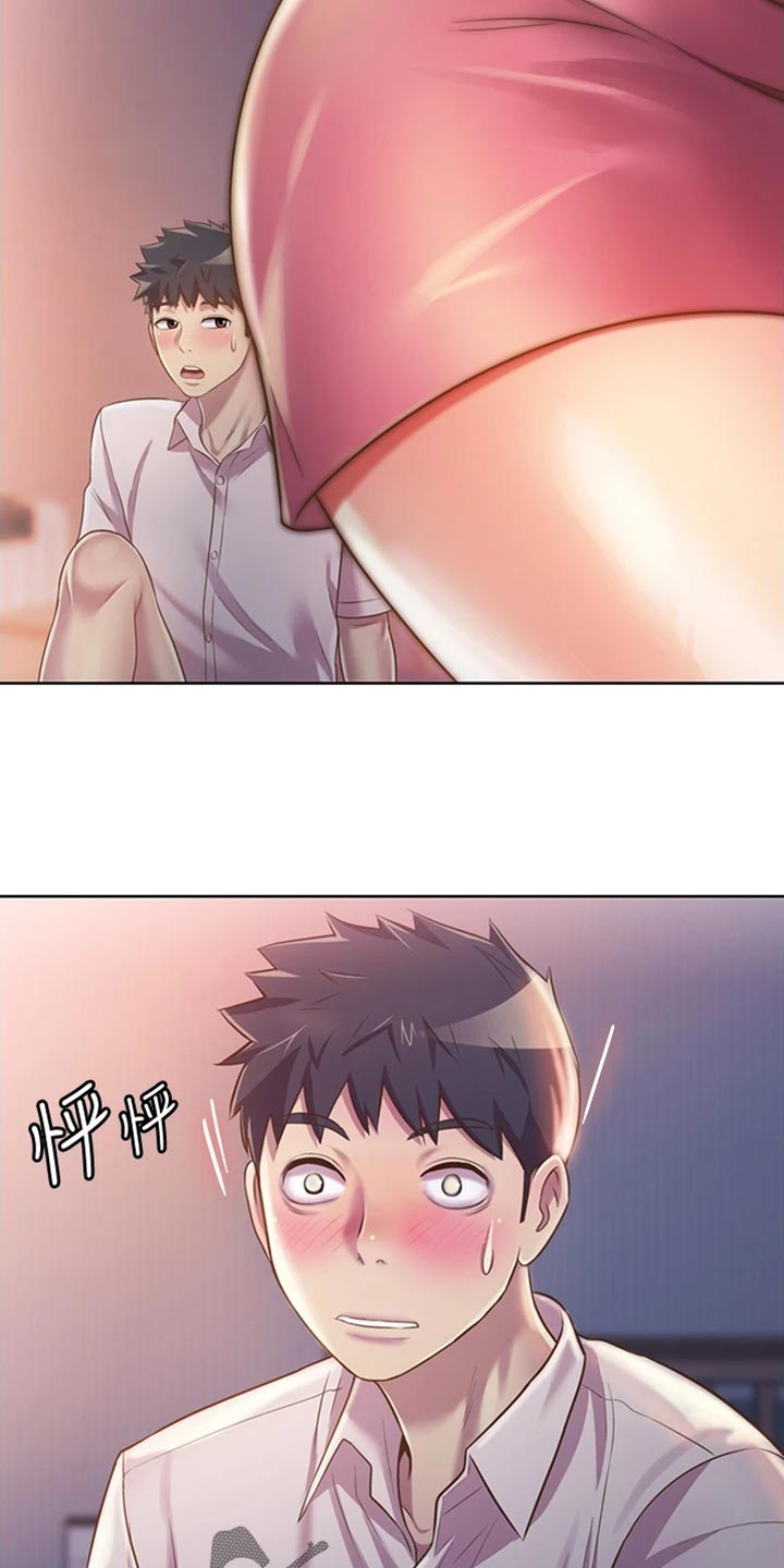 第46章：通融14