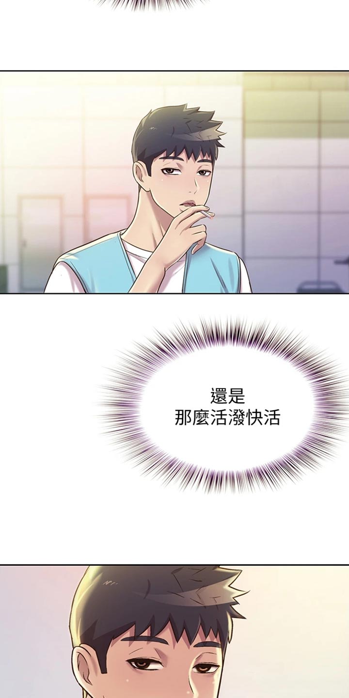 第40章：期待8