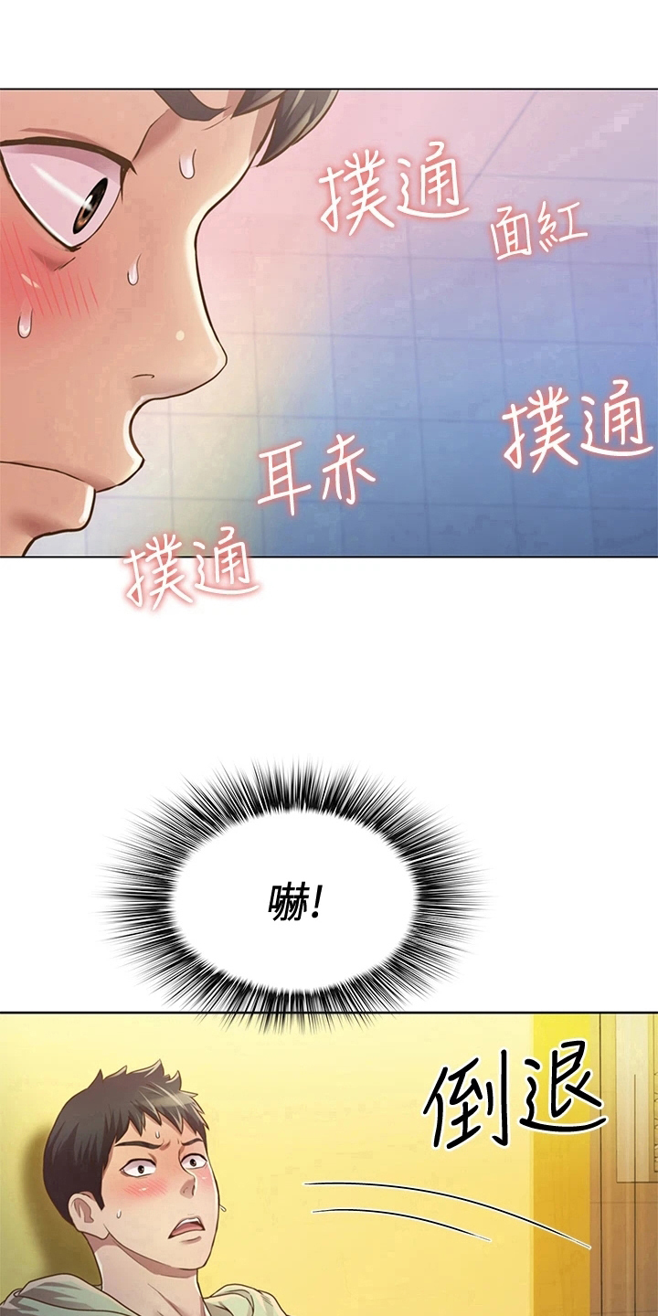 第3章：恰巧10