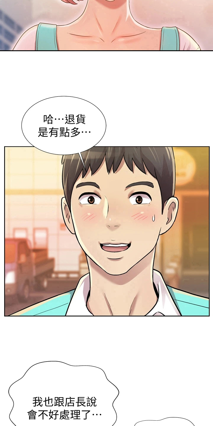 第1章：工作8