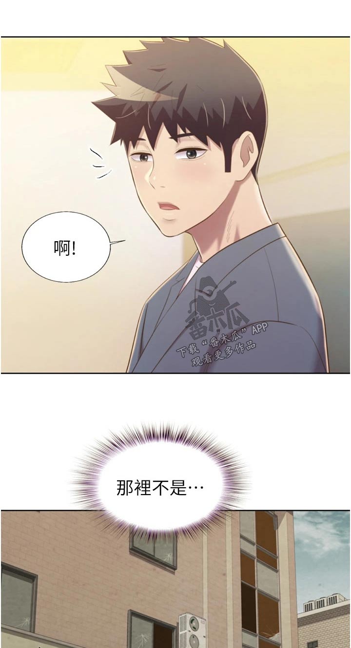 第109章：焕然一新18