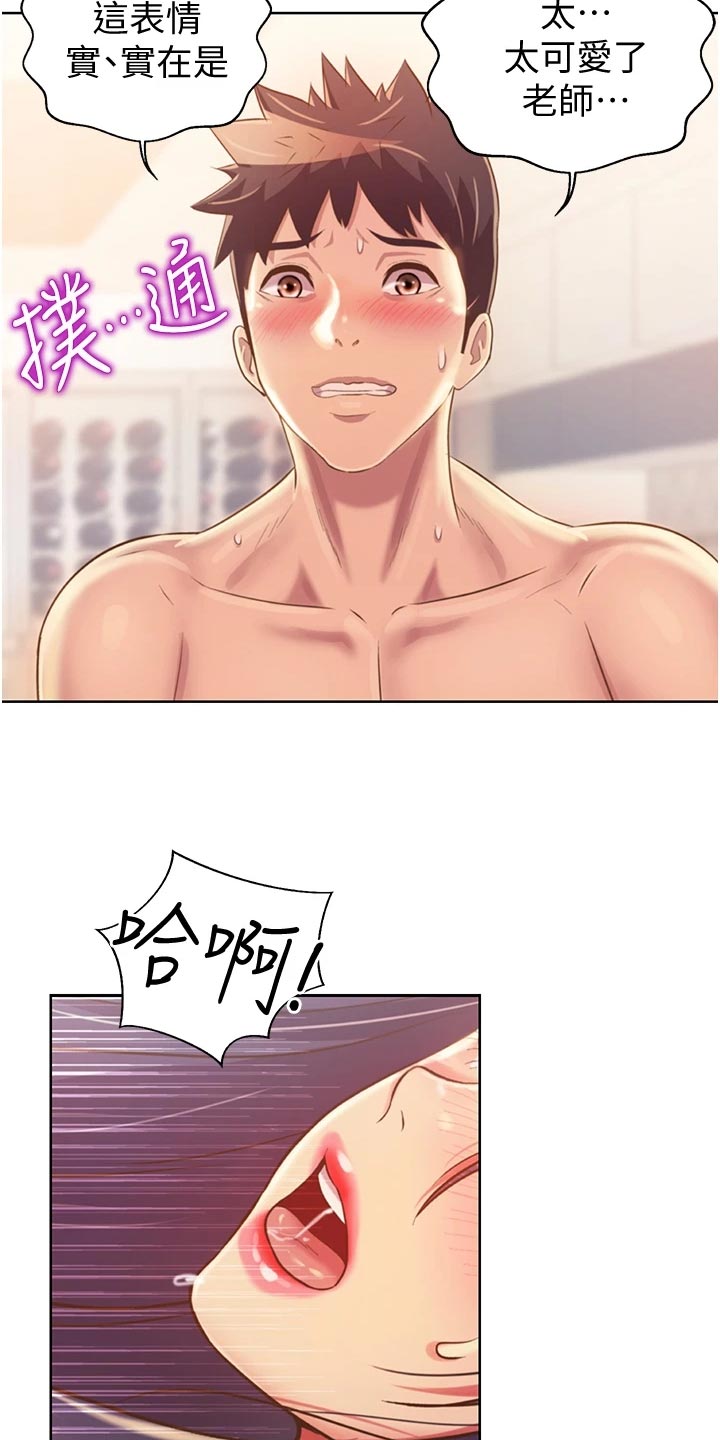 第57章：戏弄16
