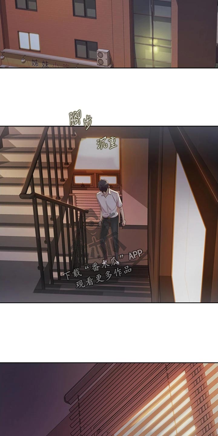 第42章：请你离开16