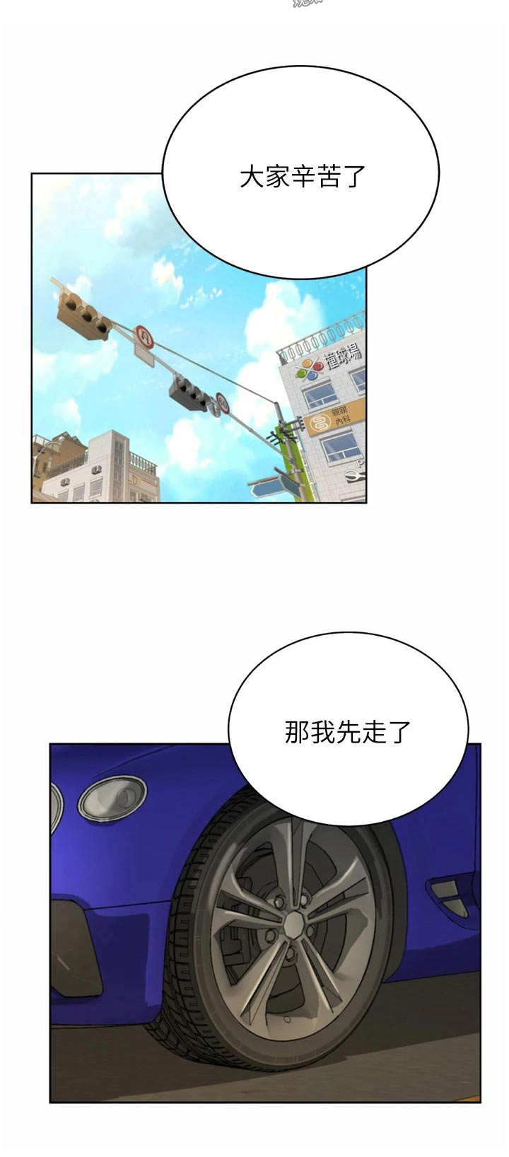 第109章：焕然一新22