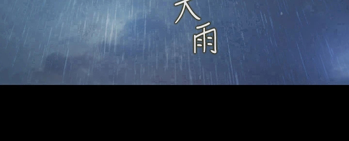 第7章：被班导发现19