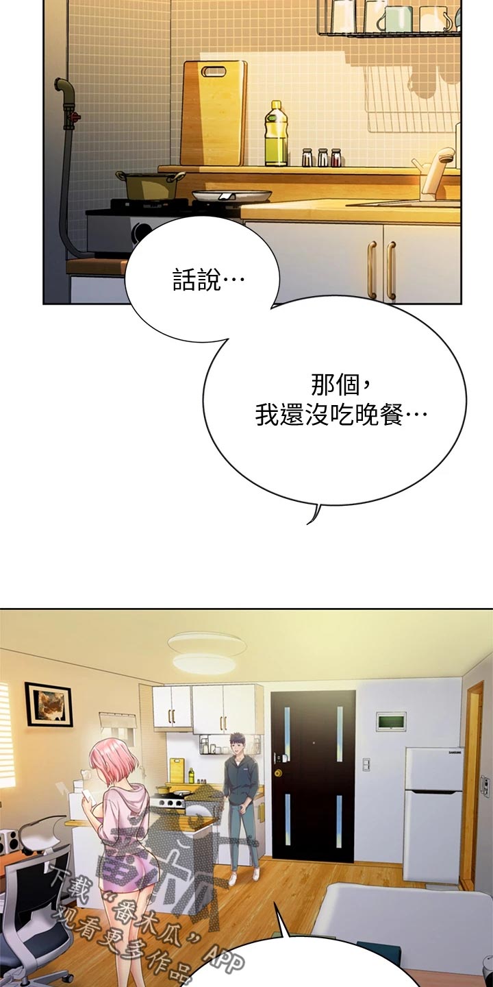 第21章：迷茫21