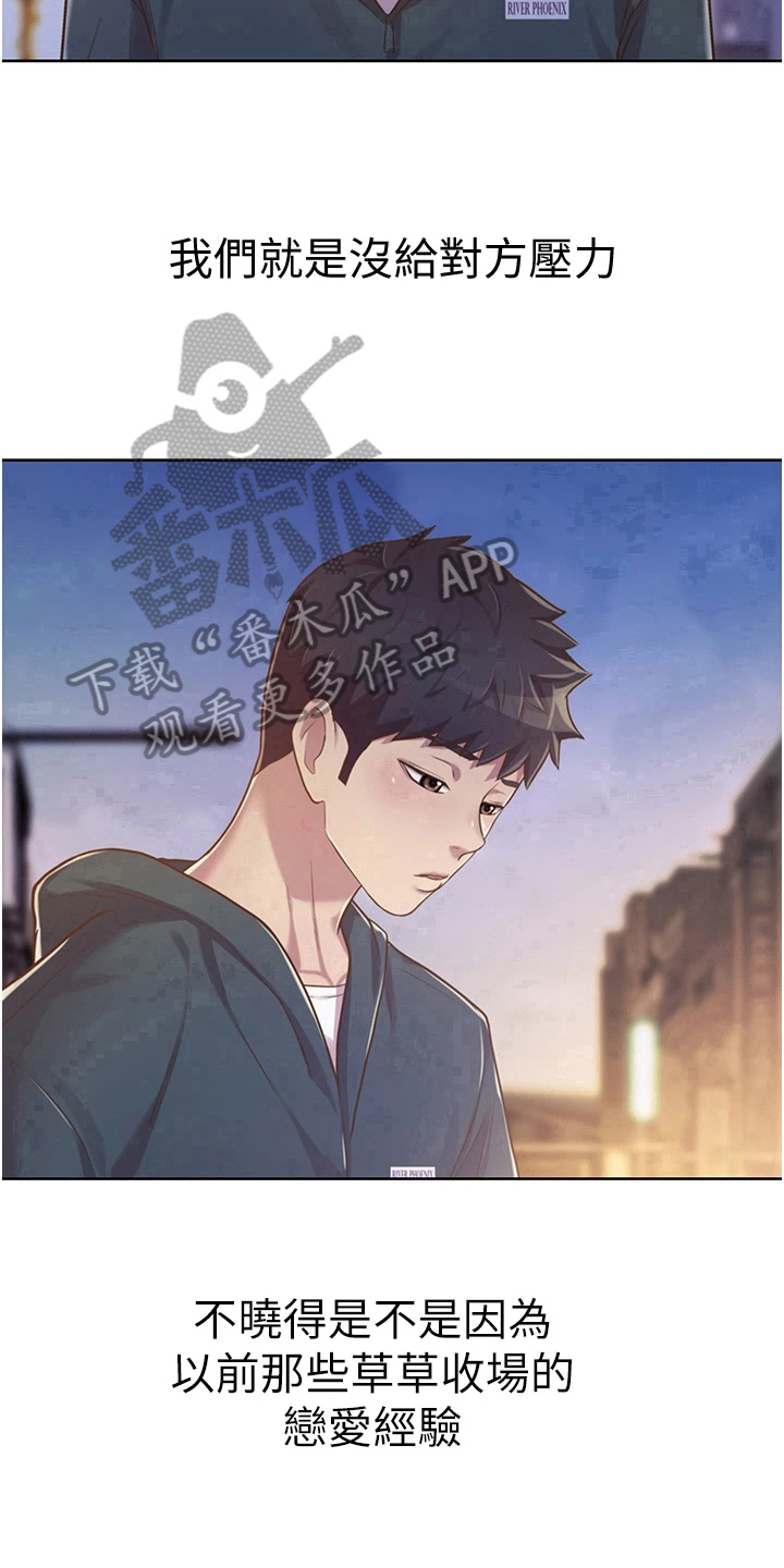 第16章：还伞15