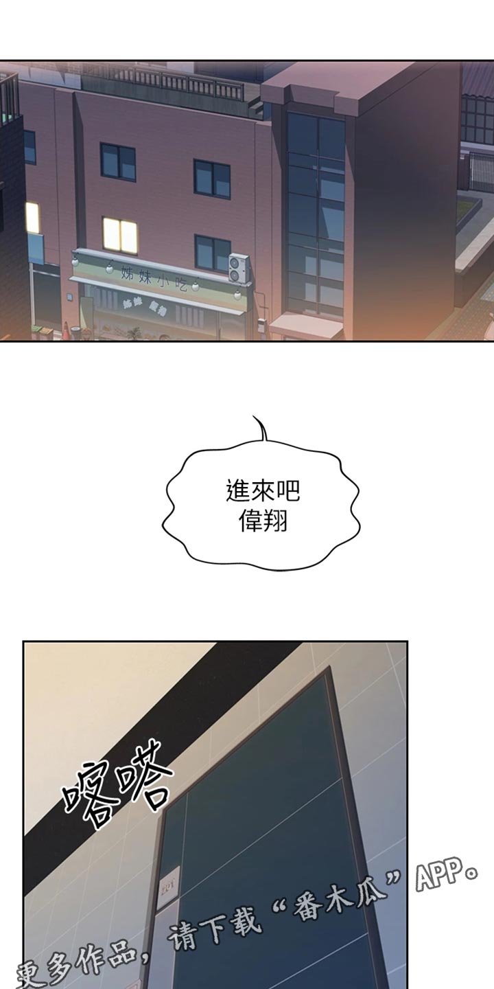 第41章：误会0