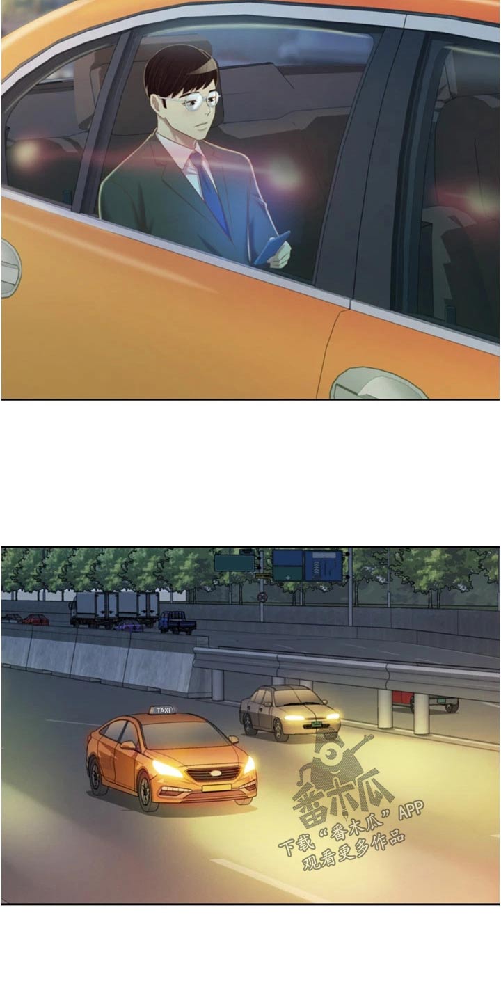 第106章：是谁 5