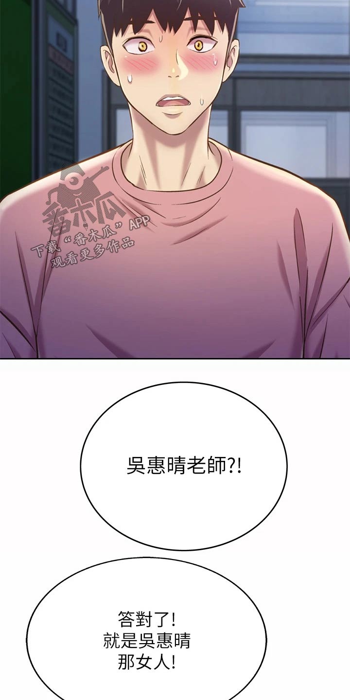 第75章：学校20