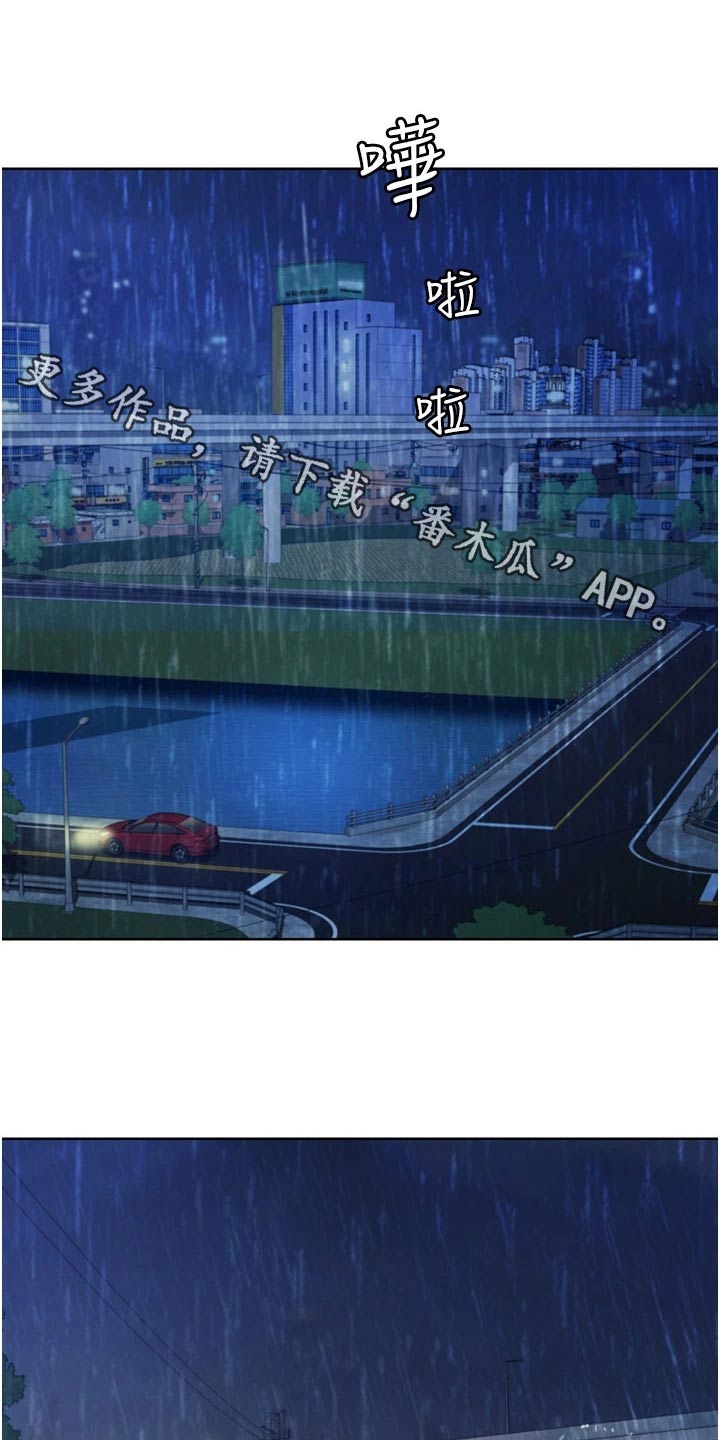 第109章：焕然一新0
