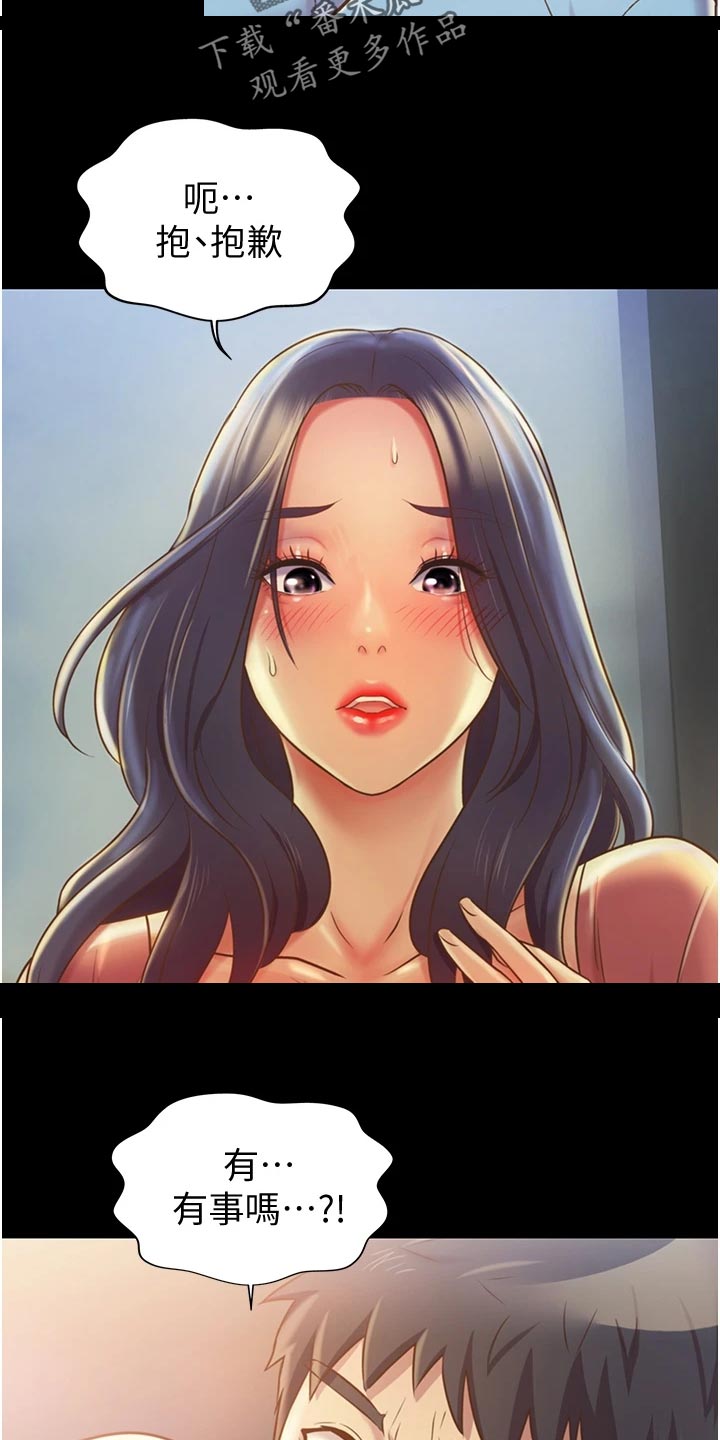 第33章：搬家15