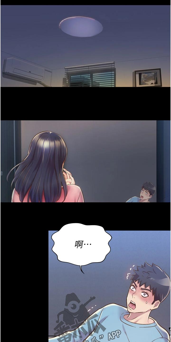 第33章：搬家14