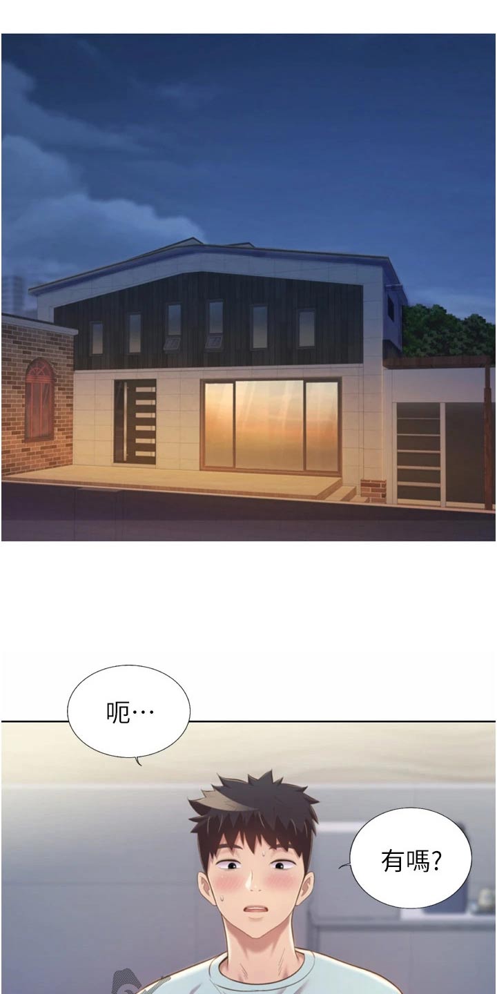第106章：是谁 6