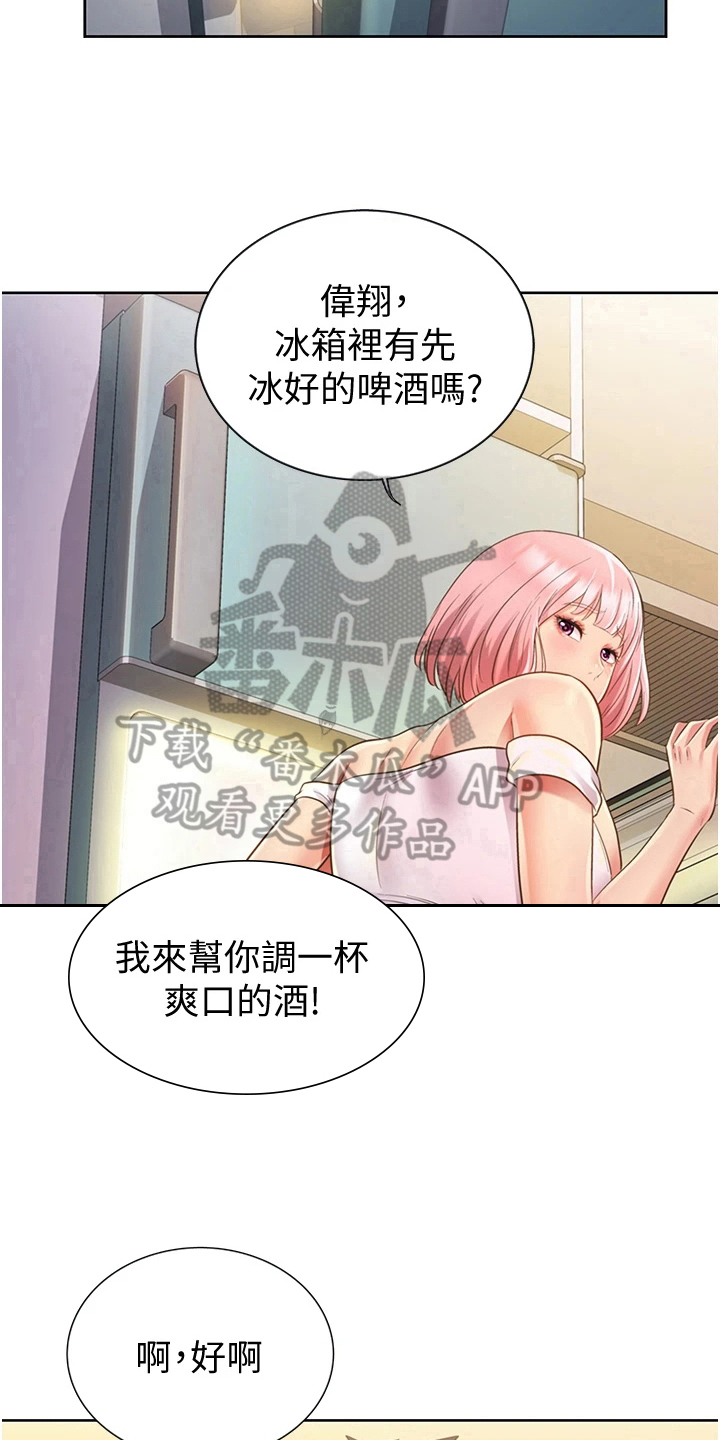 第12章：不罢休9