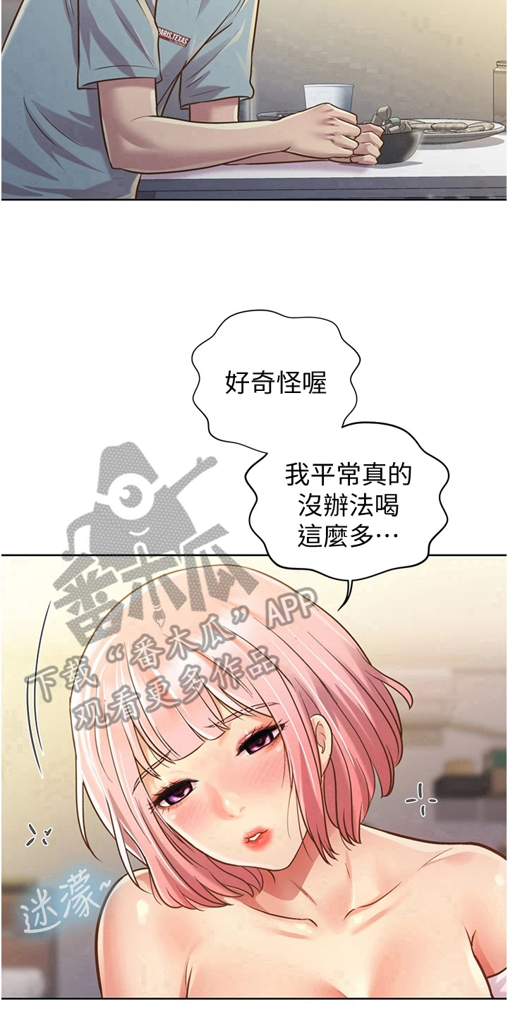 第12章：不罢休14