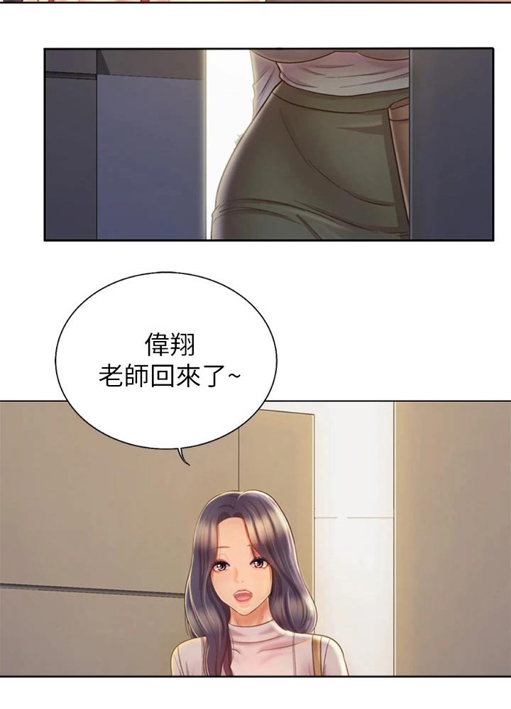第67章：开门声18