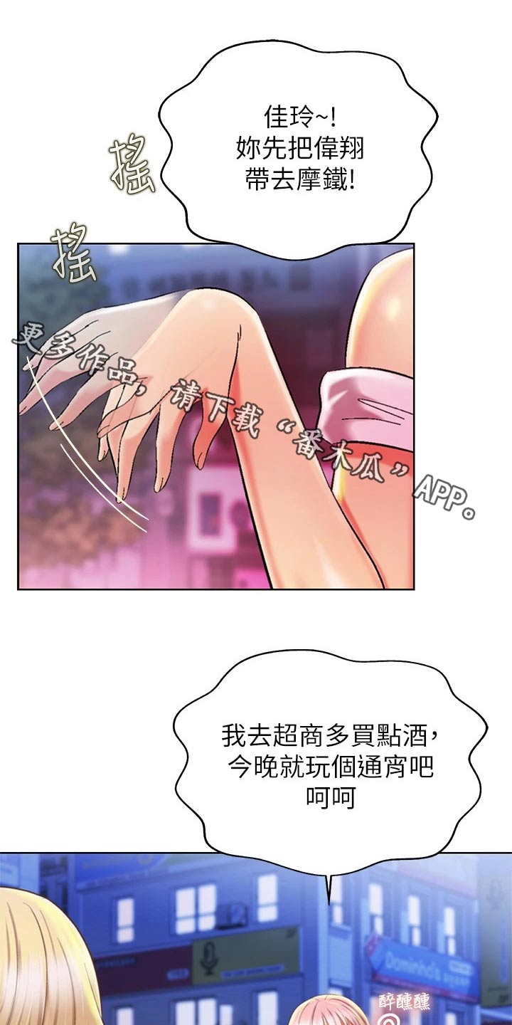 第96章：买酒0