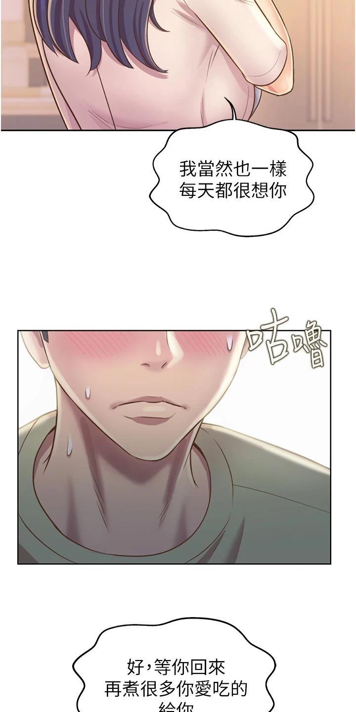 第54章：奋力一战19