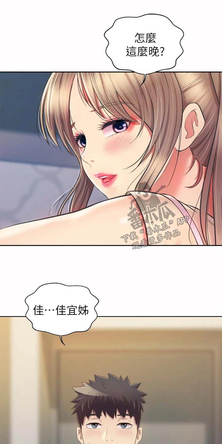 第104章：回来了20