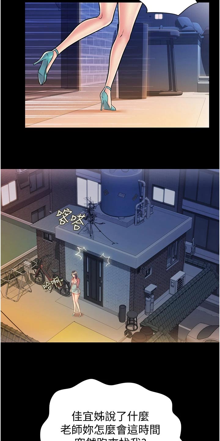 第33章：搬家21