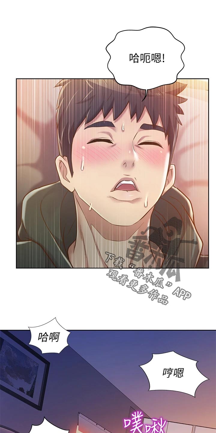 第24章：拜访0