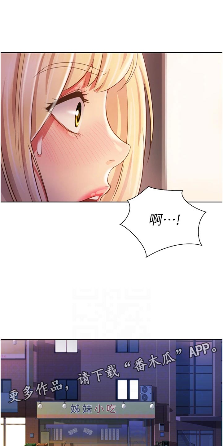 第59章：牵线0