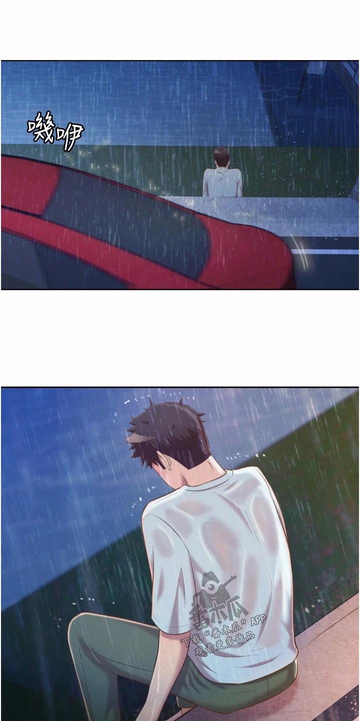 第108章：落寞17