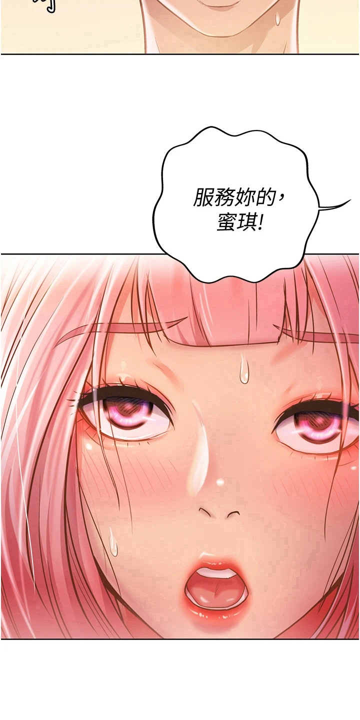 第14章：随心11