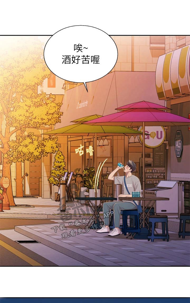 第82章：手表0