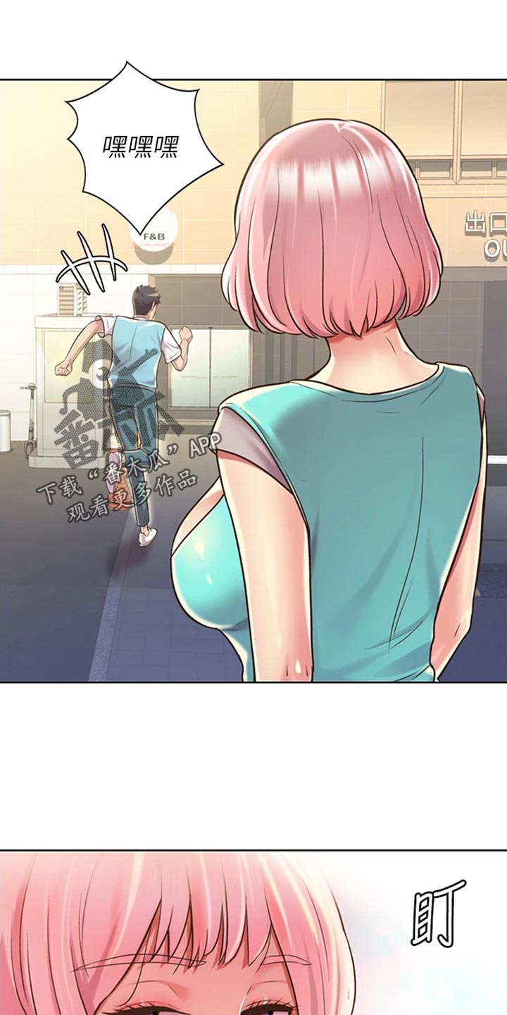 第40章：期待15