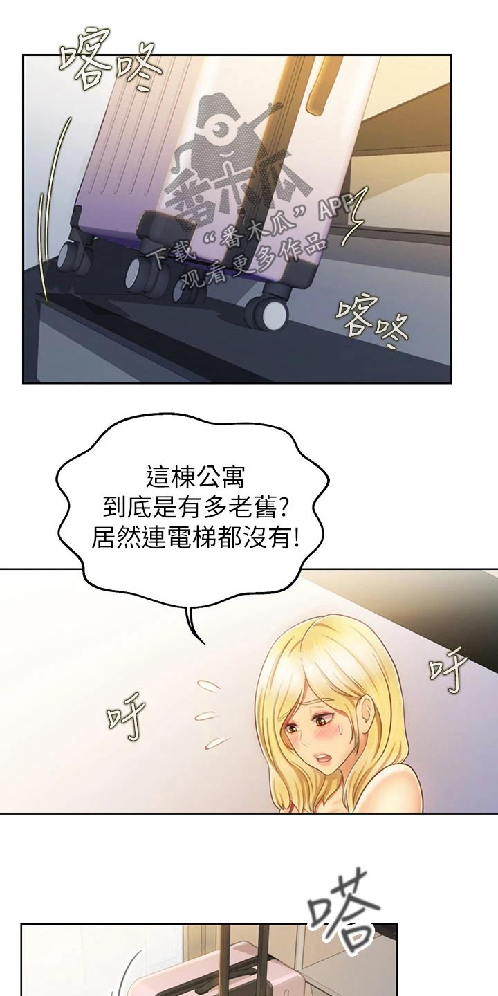 第64章：不记得了6