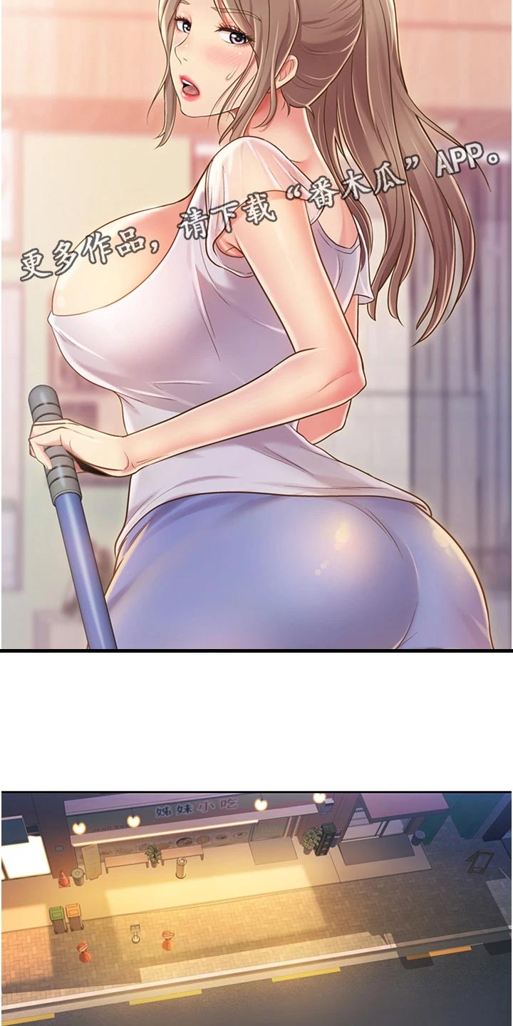 第30章：专注1