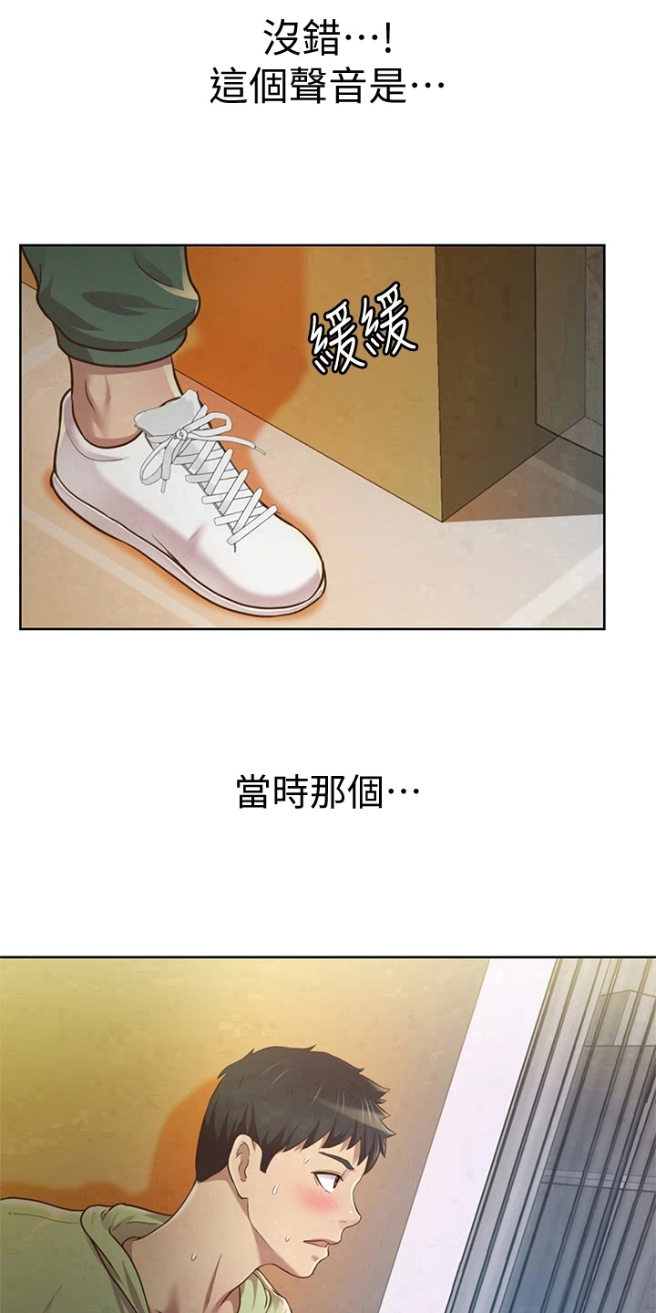 第3章：恰巧14