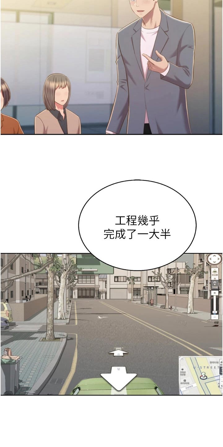 第109章：焕然一新17