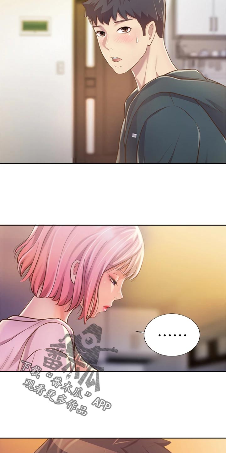 第21章：迷茫19