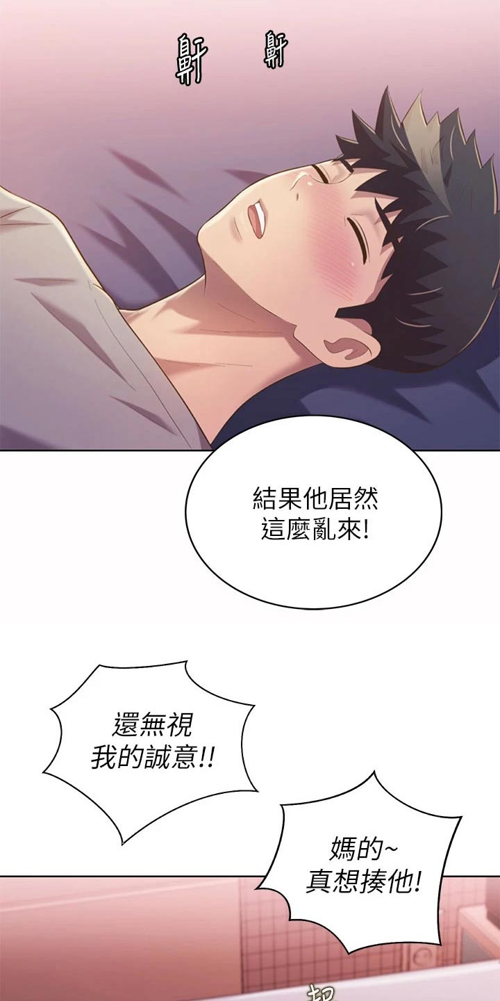 第96章：买酒11
