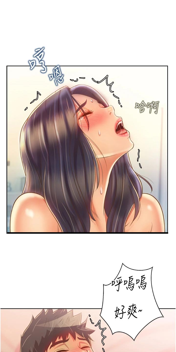 第62章：身份11