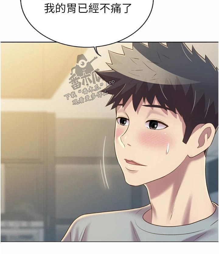 第88章：早晨15
