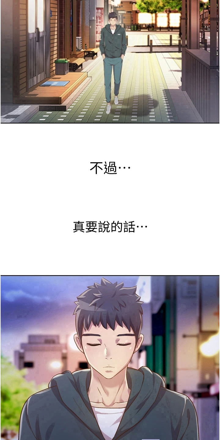 第16章：还伞14