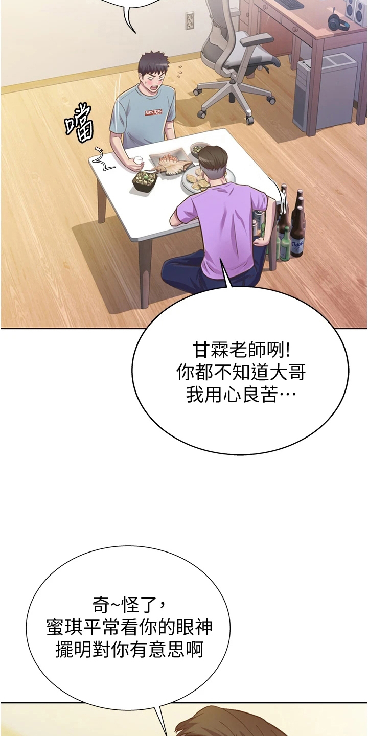 第10章：放鸽子1