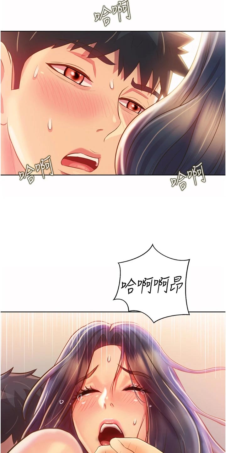 第62章：身份7